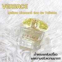 ราคา น้ำหอม Versace Yellow Diamond EDT. แบ่งขาย (22851476816)