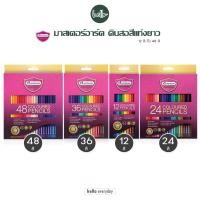 ราคา Master Art (มาสเตอร์อาร์ต) ดินสอสีไม้มาสเตอร์อาร์ต แท่งยาว Premium Grade 12/24/36/48 สี (24753088657)