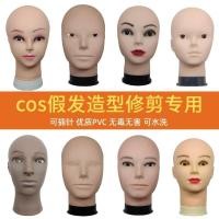 ราคา จิบ ปากชายหัวรุ่นวิกผมหัวรุ่นเพราะหัวรุ่นที่มีวงเล็บประเภทหัวล้านชายฝึกวิกผมวงเล็บเส้นรอบวงหัวใหญ่ เพ็กเกิล ชายหัวรุ่นวิกผมหัวเพราะหัวรุ่นเข็มขัด20260403 (48058201289)