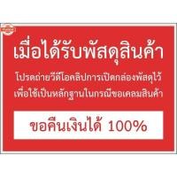 ราคา แร็คท้าย RZM ตะแกรงเหล็กท้ายเาะ MOOVE / Scoopy-i ใหม่ 2017 สีดำ (41715248053)
