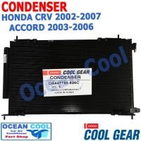 ราคา แผงแอร์ ซีอาร์วี 2002 - 2007 CD0012 COOL GEAR รหัส DI447770-51904W CONDENSER Honda CRV 2002 - 2007 , ACCORD 2003 - 200 (27114709332)