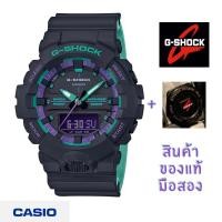 ราคา casio G-SHOCK JOKER รุ่น GA-800BL-1A ของแท้ % สินค้ามือสอง (19026623883)