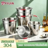 ราคา ถังน้ำสแตนเลส ถังความจุขนาดใหญ่ ถังสแตนเลสหนา ถังมือถือ ถังในครัวเรือนในครัว ไม่เป็นสนิม มีหลายขนาด5L-20Lความจุ (48957019509)