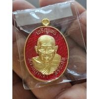 ราคา เหรียญเจริญพรบนรุ่นแรก หลวงปู่ศิลา ชุดกรรมการ ชุบทองลงยาแดงนิยม (42650583994)