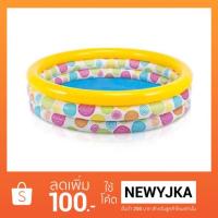 ราคา แจกโค้ดส่วนลด 100 บาทลูกค้าใหม่!! สระเป่าลม INTEX ลายจุด (872871510)