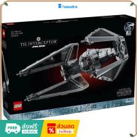 ราคา （ราคาต่ำสุดออนไลน์）Lego 75382 TIE Interceptor เลโก้ของใหม่ ของแท้ 100% (24480200803)