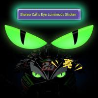ราคา สติ๊กเกอร์ติดรถยนต์ สติ๊กเกอร์ติดรถมอเตอร์ไซค์ 3d Demon Eye Luminous ตกแต่งสติกเกอร์รถสามมิติ (43980335064)