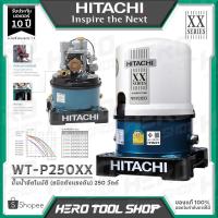 ราคา HITACHI ปั๊มน้ำ ปั๊มน้ำอัตโนมัติ (ถังกลม) ขนาด 250 วัตต์ รุ่น WT-P250XX ++รุ่นใหม่!! XX แน่นอน รับประกันมอเตอร์ 10 ปี++ (1260708782)