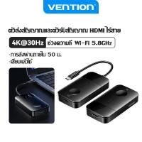 ราคา Vention หน้าจอรับส่งสัญญาณการฉายภาพ Type-C เป็น HDMI ไร้สาย Mirroring 4K60Hz HD โปรเจคเตอร์ 5.8GHz WiFi 60W Fast Charging Plug & Play การควบคุมแบบสัมผัสสําหรับหน้าจอขนาดใหญ่ (26078493407)