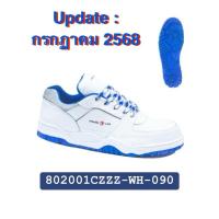 ราคา รองเท้าเซฟตี้หนังแท้ แพงโกลิน หนังสีขาว Safety Footwear Brand : Pangolin (3833946524)