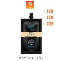 ราคา #ซอง รองพื้น Maybelline Fit Me Matte & Poreless Foundation 5ml เมย์เบลลีน รองพื้น ฟิต มี แมท พอร์เลส ฟาวเดชั่น รองพื้น (9508362936)