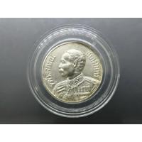 ราคา เหรียญที่ระลึก เนื้อกาหลั่ยเงิน ร.5 รัชกาลที่5 ในวโรกาสที่ ร9 ทรงพระชนมายุ 80พรรษา และ ครบ 120 ปี กระทรวงกลาโหม ปี 255 (8133589519)
