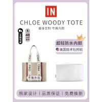 ราคา เหมาะสําหรับ chloe Tote Bag Liner chloe chloe กระเป๋าเก็บซับแยกกระเป๋า Ultra-Light Dupont ถุงกระดาษสนับสนุน (54112109716)