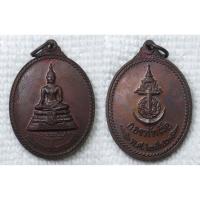 ราคา เหรียญ พระพุทธพรประทานราชนาวี กองทัพเรือจัดสร้าง ปี 2540 พิธีวัดพระศรีรัตนศาสดาราม กรุงเทพ พร้อมกล่อง (42081207776)