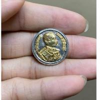 ราคา เหรียญพระพุทธชินราช หลังรัชกาลที่ 5 เนื้อกะไหล่ทอง ปี 2536 วัดพระศรีรัตนมหาธาตุ จังหวัดพิษณุโลก (46851560773)