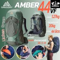 ราคา Gregory Amber 44 VF เป้เดินป่ารุ่นใหม่ เหมาะสำหรับผู้หญิงโดยเฉพาะ (27029552042)