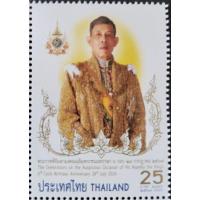 ราคา [แสตมป์ไปรษณีย์ไทย ยังไม่ใช้] ปี 2567 ชุดเฉลิมพระชนมพรรษาครบ 6 รอบ หน้าดวง 25 บาท (27436296220)
