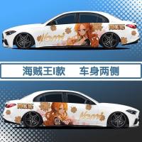 ราคา Anime Card Ventilation One Piece Nica Luffy Zoro Giobaro Stickers King of the Sea Bumper Stickers nh5E (54708109880)