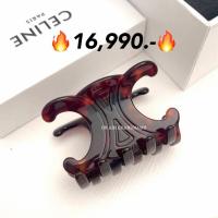 ราคา New celine large hair claw ที่หนีบผม ตัวหนีบผม สวยมาก (44656259374)