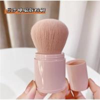 ราคา LAMJAD 1 portable retractable face foundation eye shadow large loose powder blush brush with cover makeup brush tool (10607133400)