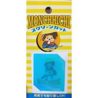 ราคา ฟิลม์กันรอย MONCHHICHI ของแท้จากญี่ปุ่น ใช้ติดตกแต่งสิ่งของ / จอโทรศัพท์ /กระจก Size : 5 x 4 cm MADE IN JAPAN (28753633749)