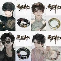 ราคา 盗墓笔记手链】张起灵手链古风高级感设计珠串百搭CP手链26.5.7ccc สร้อยข้อมือ "บันทึกของหัวขโมยโบราณ"】สร้อยข้อมือของจางฉีหลิงมีดีไซน์แบบโบราณที่หรูหราพร้อมลูกปัด ใช้งานได้หลากหลายและเหมาะสำหรับคู่รัก 26.5.7ccc (50610097913)
