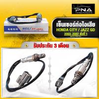ราคา O2 เซ็นเซอร์ท่อไอเสีย HONDA CITY,JAZZGD 03-07 ตัวที่1 ใหม่คุณภาพดี (36531-PWA-G01) (20105244056)