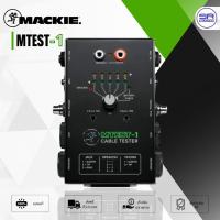 ราคา MACKIE MTEST-1 เครื่องเช็คสายสัญญาณ Cable Tester เครื่องวัดสายสัญญาณ เชื่อมต่อได้ทุกรูปแบบของคอนเนคเตอร์ (43726372959)