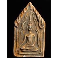 ราคา เปิดขุนแผนเคลือบ พิมพ์แขนอ่อน (51356137494)