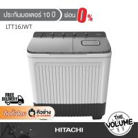 ราคา HITACHI เครื่องซักผ้า 2 ถัง 16/10กก. รุ่น LTT16JWT MRG ระบบ Air Jet Dry (44911310640)