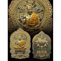 ราคา เหรียญนั่งพาน(ย้อนยุค) รุ่นรวยทรัพย์ ๙ แสนล้าน เนื้อทองฝาบาตรลงยาจีวรเหลือง หลวงปู่ทิม อิสริโก วัดละหารไร่ ๑๖ตุลาคม ๒๕๖๔ (16858509910)