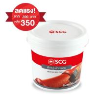ราคา SCG สีทาปูนใต้ครอบ สีประกายตะวัน ตราช้าง เอสซีจี ขนาด 2 กิโล ซื้อตรงนี้ถูกกว่าหน้าร้านนะครับบ!!! จัดส่งทั่วประเทศ (2677856340)