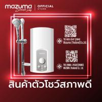 ราคา (สินค้าตัวโชว์สภาพดี) Mazuma เครื่องทำน้ำอุ่นไฟฟ้า รุ่น Icon Plus 4500 วัตต์ (1140036009)