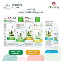 ราคา ดอกบัวคู่ แชมพู / แฮร์โทนิคสมุนไพร | สูตรธรรมดา, สูตรเอ็กซ์ตร้า สำหรับผู้ที่มีปัญหาผมขาดหลุดร่วง (42872226734)