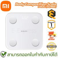 ราคา Xiaomi Body Composition Scale S400 (50966) เครื่องชั่งน้ำหนักอัจฉริยะ ของแท้ ประกันศูนย์ 1ปี (25928898314)