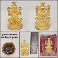 ราคา กุมารเทพนพคุณเนื้อชุบทอง,ปิดทอง(ห้อยคอ)หลวงปู่เณรแก้ว คัมภีโรวัดบ้านเกษตรทุ่งเศรษฐี จ.ร้อยเอ็ด (26868557421)