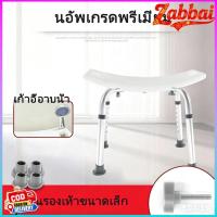 ราคา Zabbai -เก้าอี้วางขาเพื่อสุขภาพ ที่เหยียบช่วยขับถ่าย เก้าอี้ช่วยระบาย ที่เหยียบช่วยระบาย เก้าอี้ห้องน้ำ อุปกรณห้องน้ำ (53160300138)