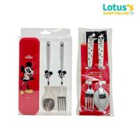 ราคา โลตัส ดิสนีย์ ช้อนส้อมสเตนเลส ลาย MICKEY LOTUS'S DISNEY MICKEY STAINLESS STEEL CUTLERY SET (27563554620)