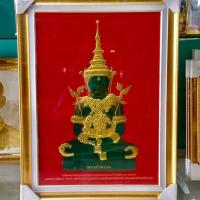 ราคา กรอบรูปภาพนูนทองขนาดใหญ่ พระแก้วมรกต (2695249581)