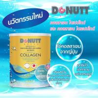 ราคา โดนัท คอลลาเจน ไดเปปไทด์ พลัส แคลเซียม 120 กรัม ตราโดนัทท์ Donutt Collagen Plus Calcium (9590778474)