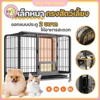 ราคา กรงหมาพับได้ กรงสัตว์เลี้ยง กรงแมว กรงกระต่าย กรงสุนัขพับได้ ขนาดกว้าง กรงน้องหมา น้องแมว กรงพับได้ แถมถาดรองพล (43706543530)