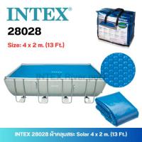 ราคา INTEX 28028 Solar Cover ผ้าคลุมสระน้ำกันแดด สำหรับสระ 4 x 2 เมตร [13 ฟุต] (21884365487)
