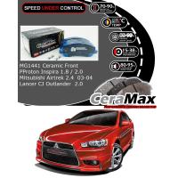 ราคา Ceramax Proton Inspira Mitsubishi Lancer GT ASX Airtrek Outlander Carbon Ceramic ผ้าเบรคหน้า (53359337288)