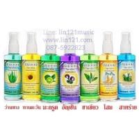 ราคา ซันออน วิตามินบำรุงรักษารากผม โทนิค มีตัวยาเร่งผมยาว หัวฉีด 100ml (7437889701)