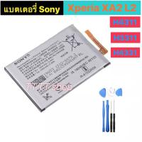 ราคา แบตเตอรี่ เดิม Sony Xperia XA2 L2 H4311 H3311 H4331 LIP1654ERPC 3200mAh พร้อมชุดถอด ร้าน TT.TT shop (7667779337)