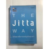 ราคา วิถีจิตตะเพื่อการลงทุนหุ้นคุณค่า (15112593578)