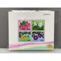 ราคา แสตมป์แผ่นชีทที่ระลึกชุดปีใหม่ ปี2539(ชุด8) (23358413754)