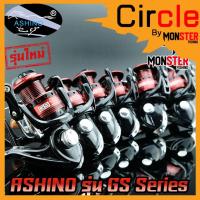 ราคา รอกสปินนิ่ง อาชิโน่ ASHINO GS 1000/2000/3000/4000/5000/6000 (BLACK RED) (11573399530)