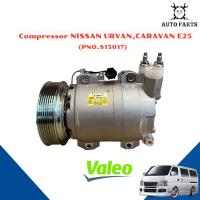 ราคา คอมแอร์รถยนต์ COMPRESSOR รุ่น NISSAN URVAN,CARAVAN E25 ยี่ห้อ VALEO แท้100% NO. 815017 (40229793115)