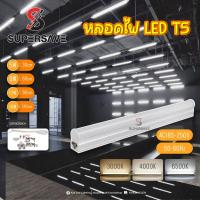 ราคา chip philipทน)ชุดsetหลอดไฟนีออนLED T5 LED(มีมาตรฐาน มอก)30cm,60cm,90cm,อลูมิเนียม+PC (8458177552)